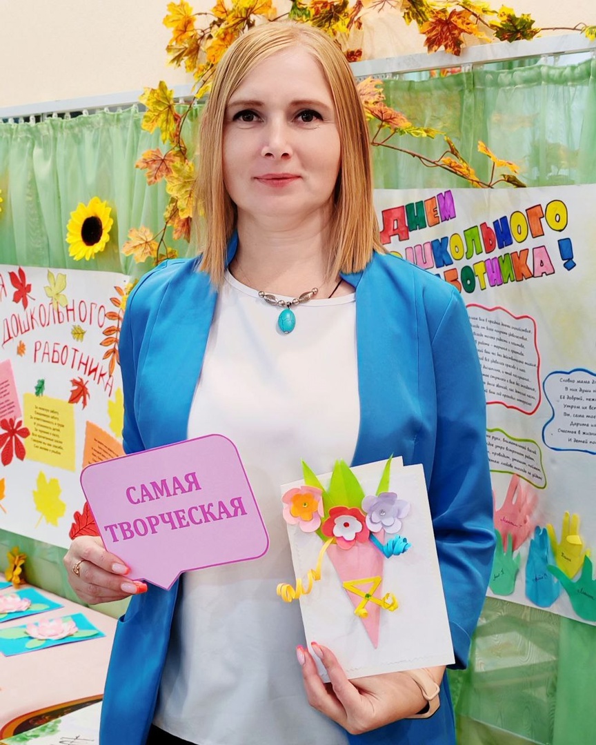 Чистова Наталия Владимировна