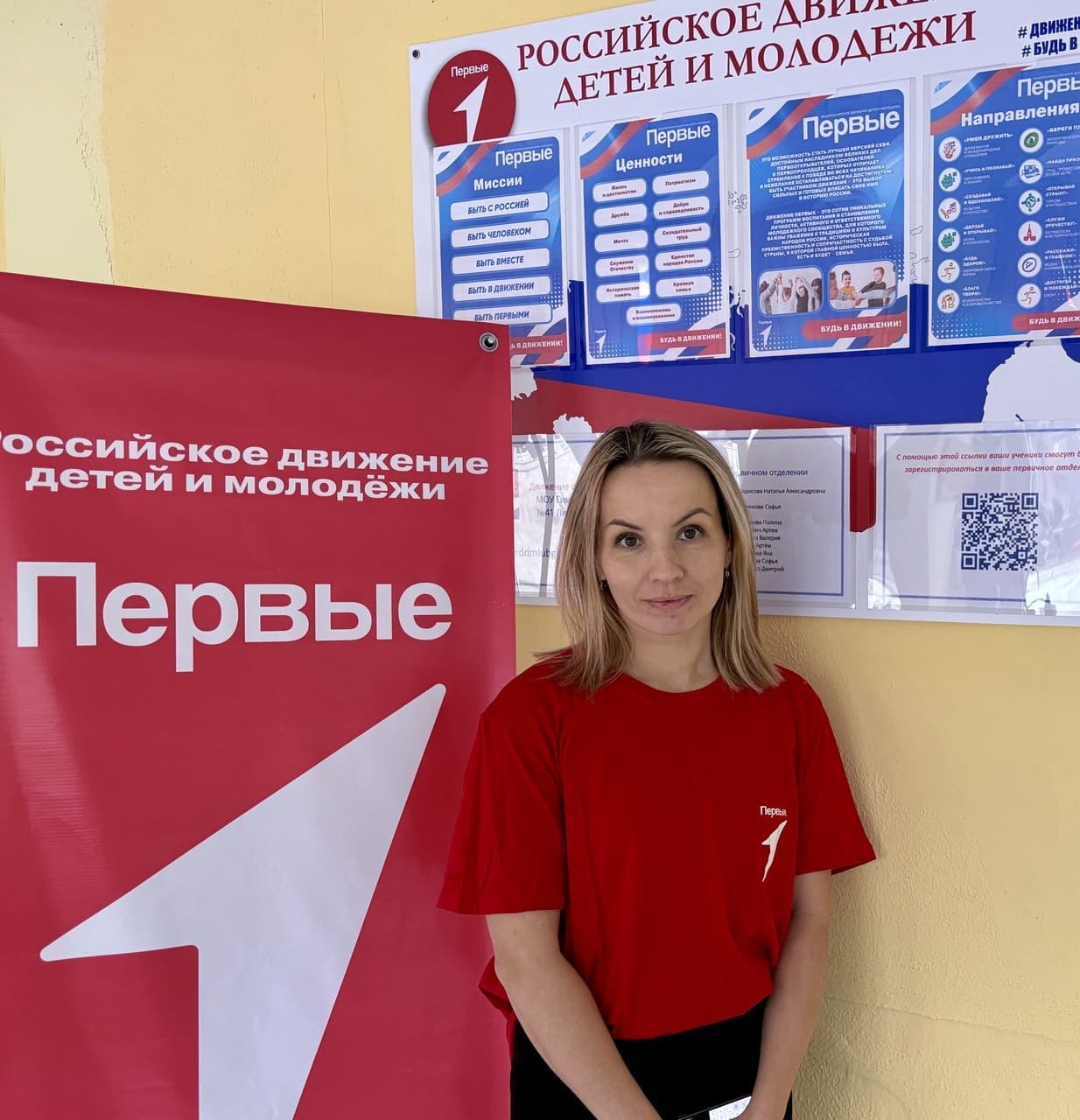 Борисова Наталья Александровна