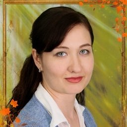 Смирнова Юлия Валерьевна