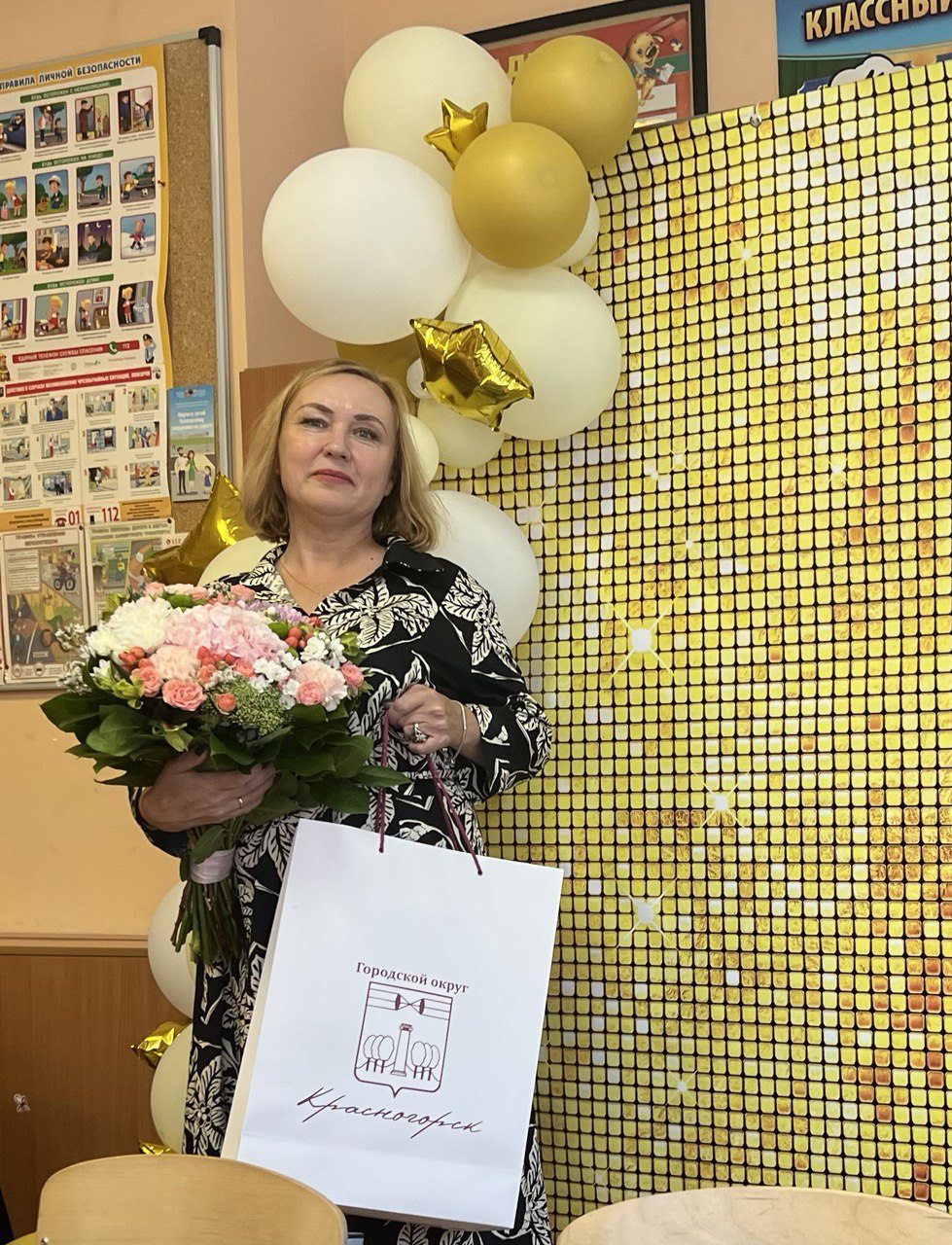 Милованова Альбина Николаевна