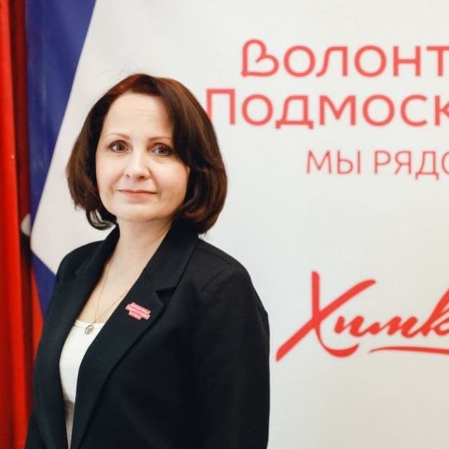 Гришина Екатерина Александровна