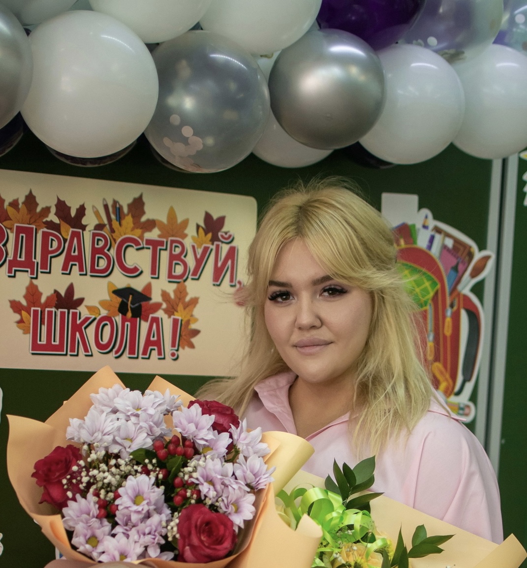 Сударикова Полина Алексеевна